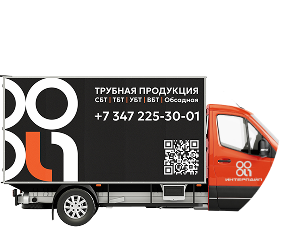 Грузовик
